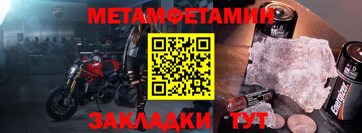 Полевской  АМФ Premium  Amphetamine  АМФЕТАМИН  Вход с VPN 