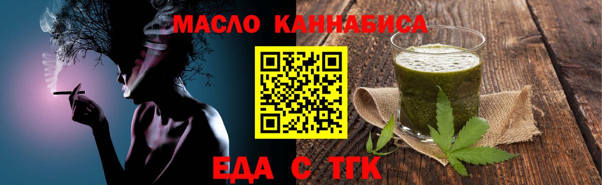 Полевской  Canna-Cookies марихуана  Вход с VPN 