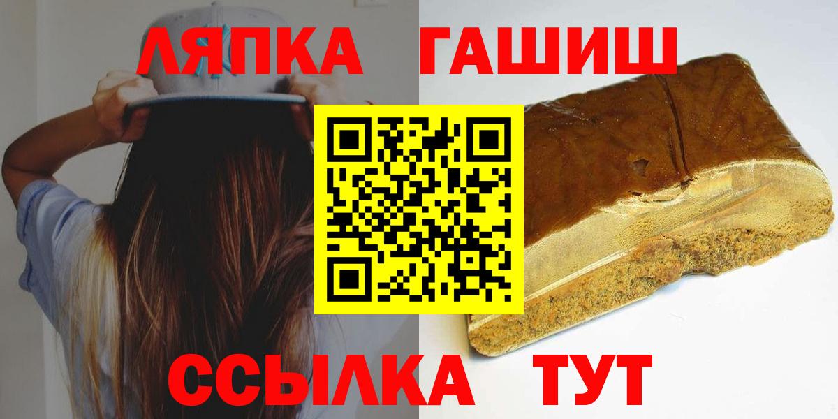 ГАШИШ индика сатива  Гашиш AMNESIA HAZE  Вход с VPN  ГАШИШ  Полевской 