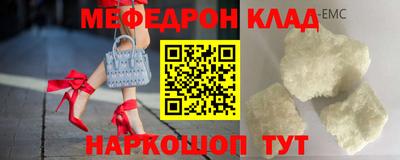 кокаин колумбия Ленинск-Кузнецкий