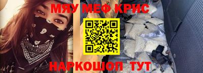 mdma Кудрово