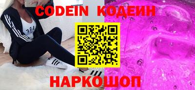 ешки Лениногорск