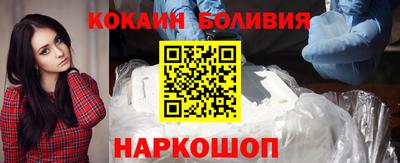ешки Лениногорск