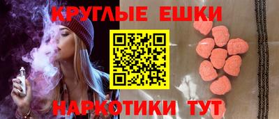 ешки Лениногорск