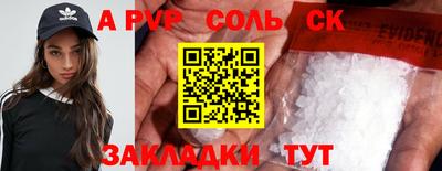 mdpv Кудымкар