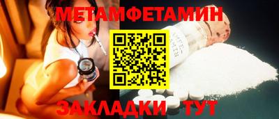 ешки Лениногорск