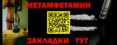 каннабис Кузнецк