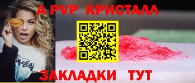 каннабис Кузнецк
