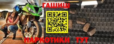 ешки Лениногорск