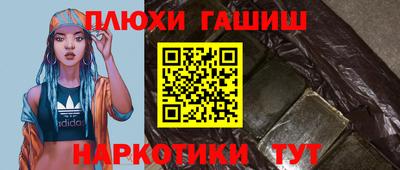 каннабис Кузнецк