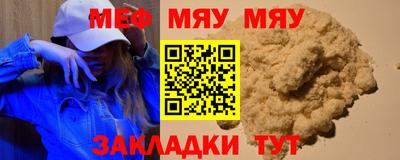 ешки Лениногорск