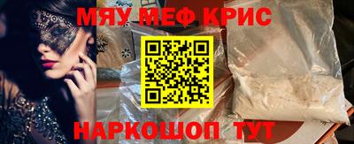 ешки Лениногорск