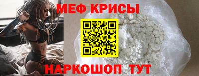 ешки Лениногорск