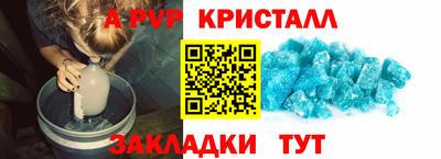 ешки Лениногорск
