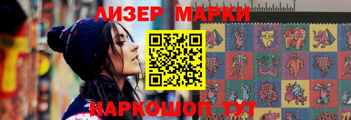 Лсд 25 экстази ecstasy  Вход с VPN  Полевской 