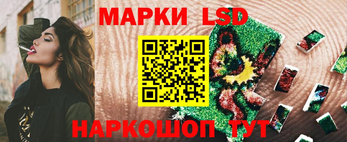 ЛСД экстази ecstasy Полевской