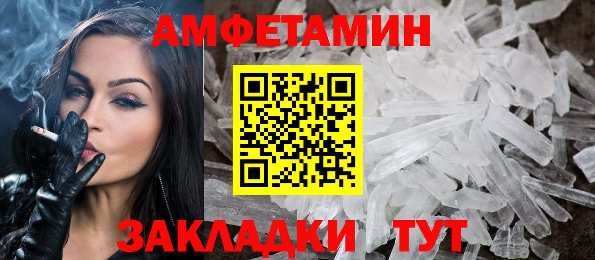 Метамфетамин  МЕТАМФЕТАМИН витя  Вход с VPN  Полевской  МЕТАМФЕТАМИН витя 