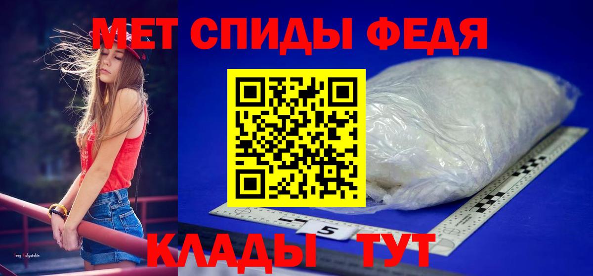 Первитин пудра Полевской
