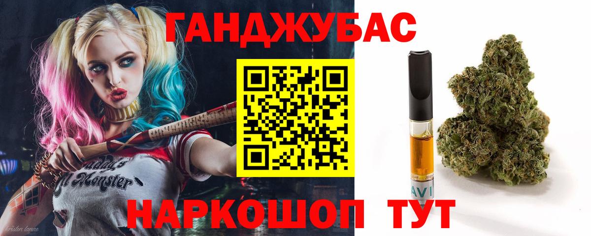 Бошки Шишки SATIVA & INDICA  Вход с VPN  Полевской  Бошки марихуана Bruce Banner  Канабис Ganja 